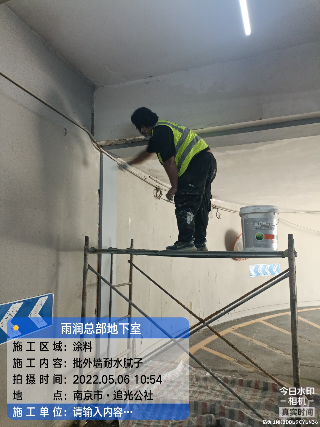 宝山地下室车库修缮案例