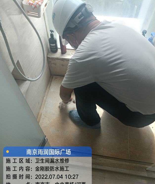 宝山家庭卫生间渗水的处理与维护方法